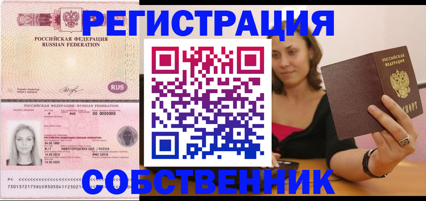 форма 3 в Химках